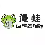 漫蛙漫画app官网版 图标