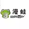 漫蛙manwa用户登录入口 图标