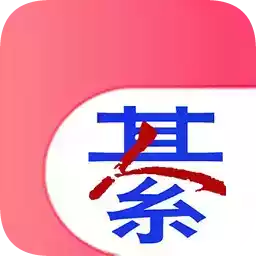 綦江新闻app软件 图标