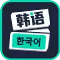 韩文翻译中文 图标